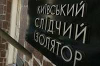 В Киевском СИЗО заключенные не сидят сложа руки. Они шьют чехлы для бронежилетов